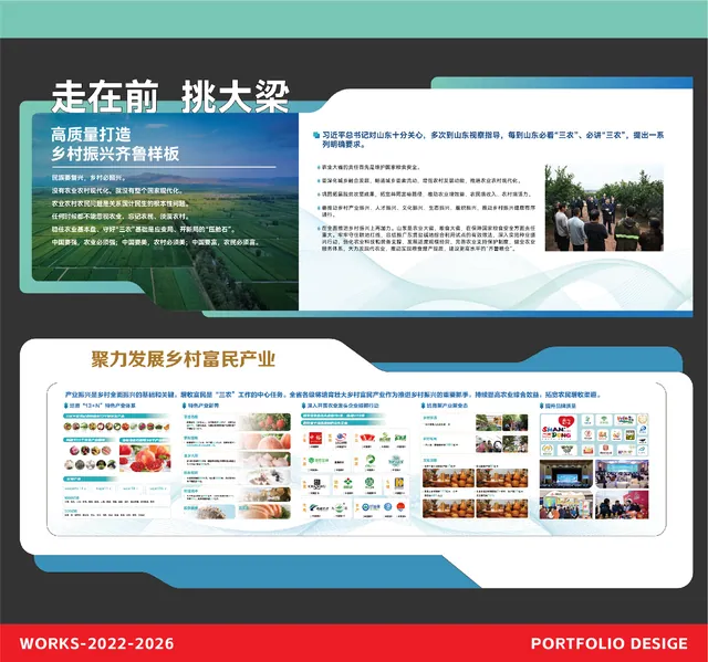 科技主题海报 — 深色视觉海报